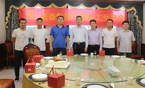  集团9月份员工生日会，九人获赠生日蛋糕和礼品，温馨感人