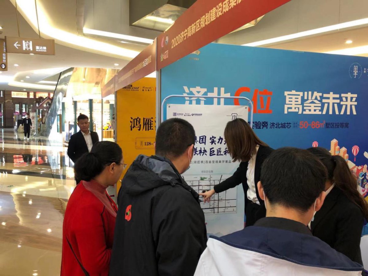  热袭双十一！长泰集团三盘集结亮相贵和房展会，置业购房者心中的