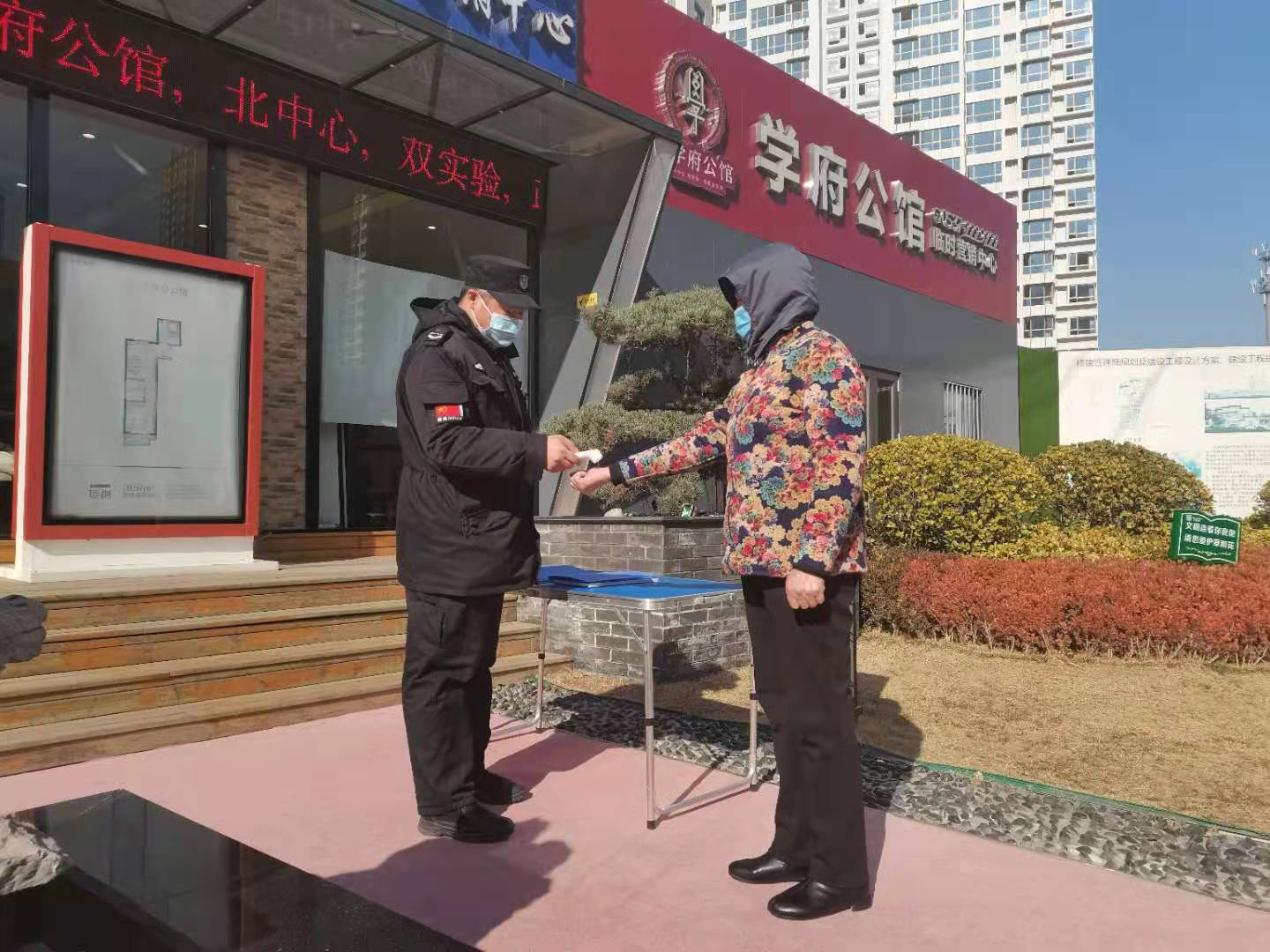  长泰物业多措并举，全面加强疫情防控工作