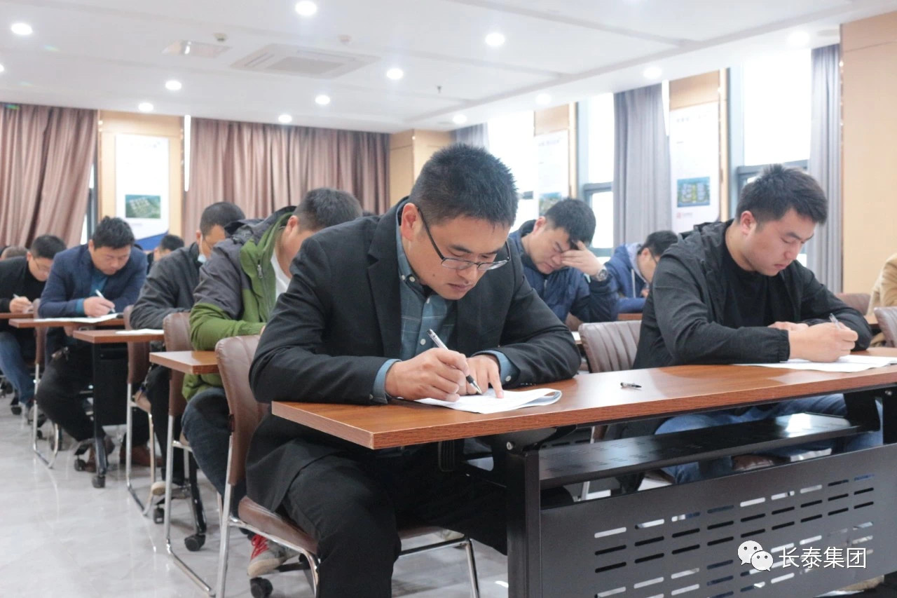  集团时讯丨集团推进职级评定 让每位员工都“看得见未来”