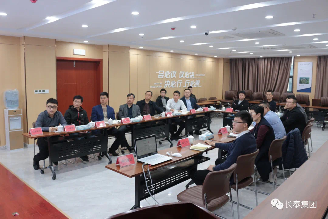  集团时讯丨集团召开[长泰瑞马•棠颂项目]股东经营通报会