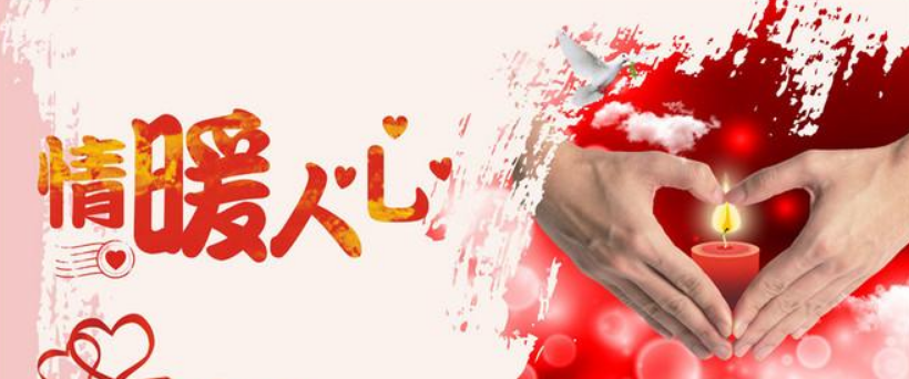  感恩社会 情暖夕阳丨长泰集团慈善助老项目在行动