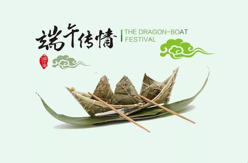  ​遇见出“粽”的你丨感谢全体职工对长泰集团的辛勤付出！