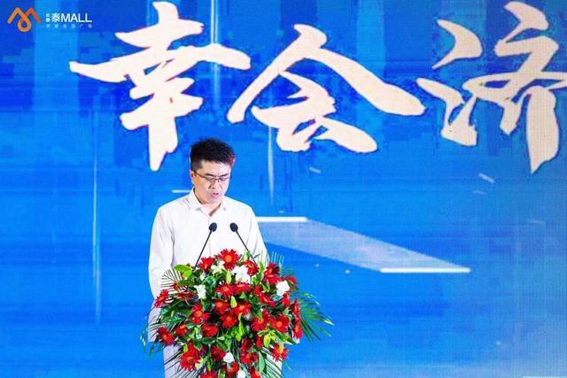 再塑济北新区风向标，长泰·泰MALL项目领衔济宁前沿生活(图3)