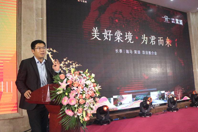 聚势同行，谋远共赢！长泰集团三盘联动&济宁房管家渠道联谊大会，精彩纪实！(图4)