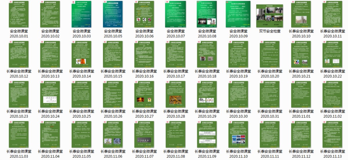 2-20111FZUO18.jpg