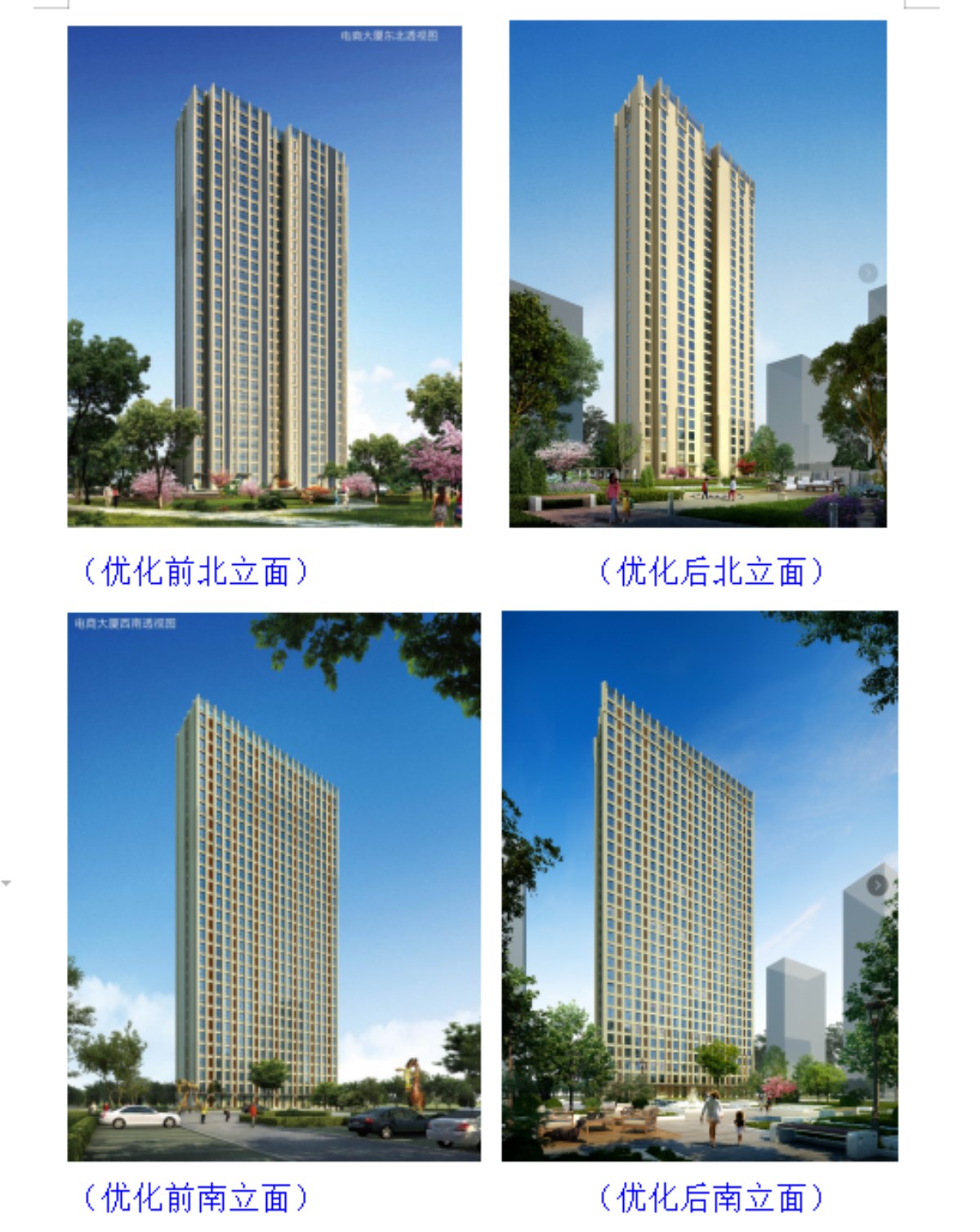 2-20111Q11G3954.jpg