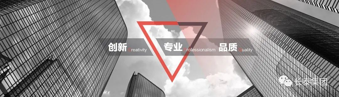 全面封顶，归家可期丨恭喜棠颂项目业主们离家更近一步！(图1)