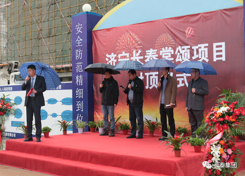 全面封顶，归家可期丨恭喜棠颂项目业主们离家更近一步！(图2)