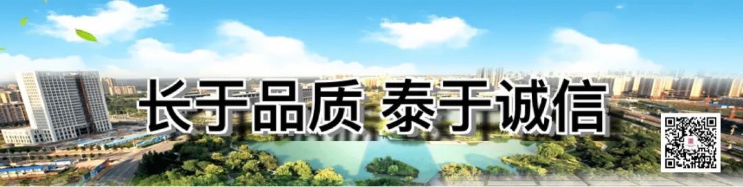 双泰强势联合，共创商业辉煌——长泰集团与六泰地产《联合开发协议签约仪式》隆重举行！(图13)