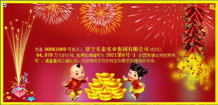 2-21052415151N11.png