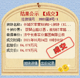 2-210524151J4Y7.png