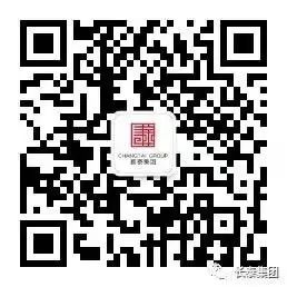 乘势而上 争创标杆丨长泰集团2021年半年度述职暨经济指标修正会议圆满成功！(图7)